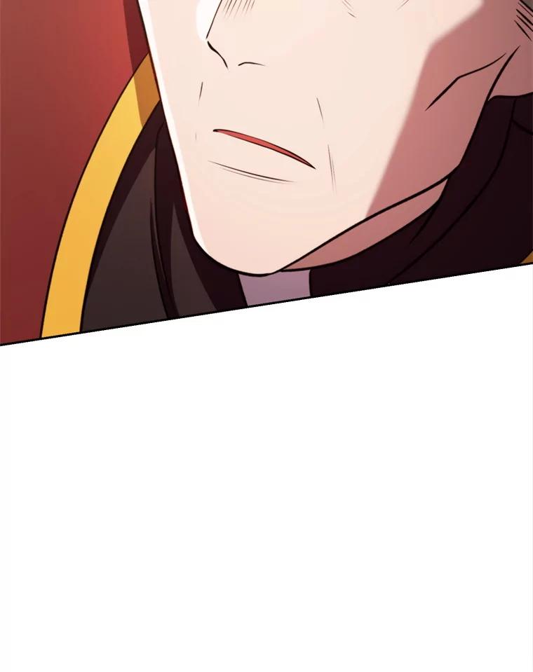 《超越时间的大魔导士》91.抵达首都 第66页
