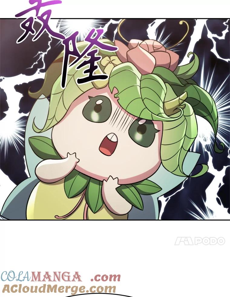 《超越时间的大魔导士》91.抵达首都 第21页