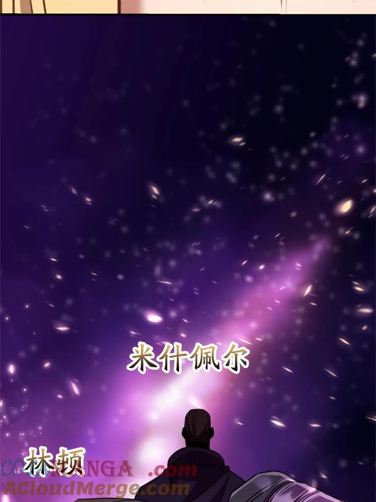《超越时间的大魔导士》92.新认识 第69页