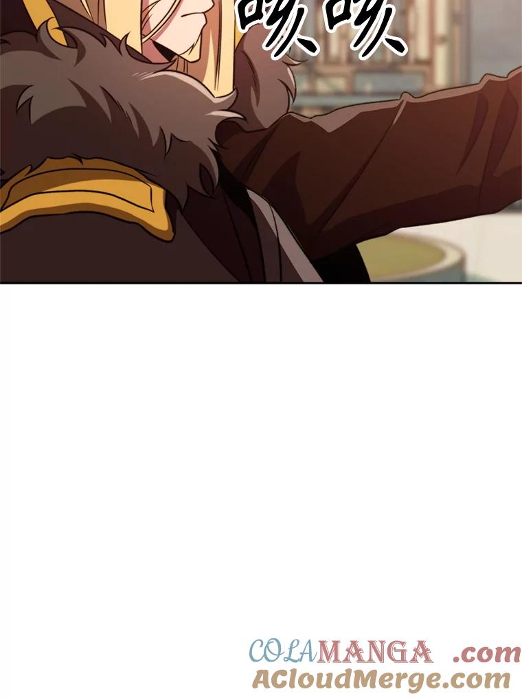 《超越时间的大魔导士》92.新认识 第33页