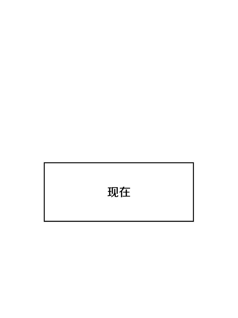 《超越时间的大魔导士》92.新认识 第23页