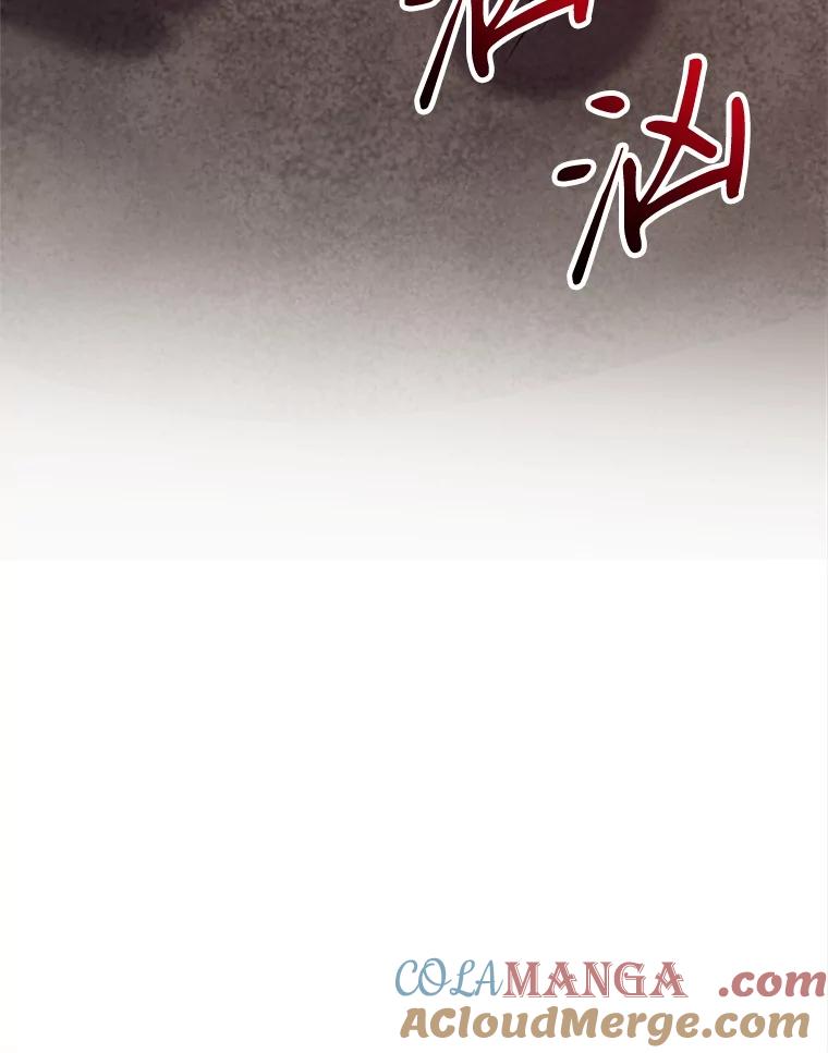 《超越时间的大魔导士》92.新认识 第13页