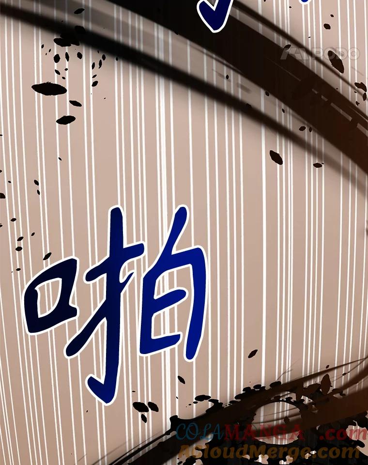 《超越时间的大魔导士》93.被跟踪 第61页