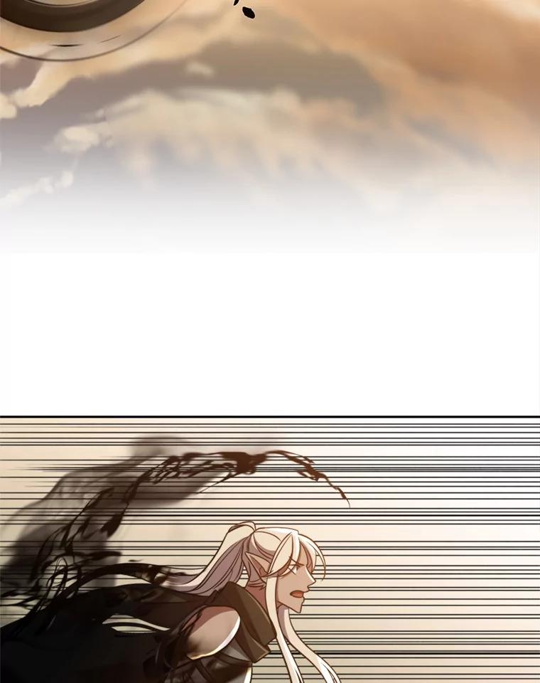 《超越时间的大魔导士》93.被跟踪 第63页