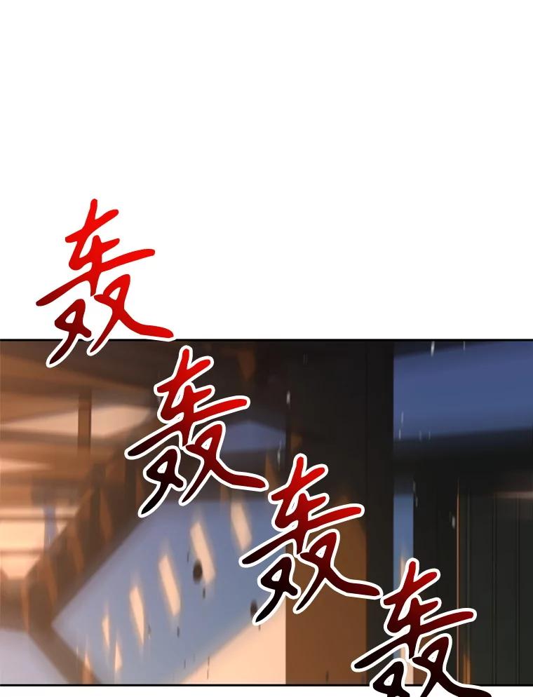 《超越时间的大魔导士》94.变数 第35页