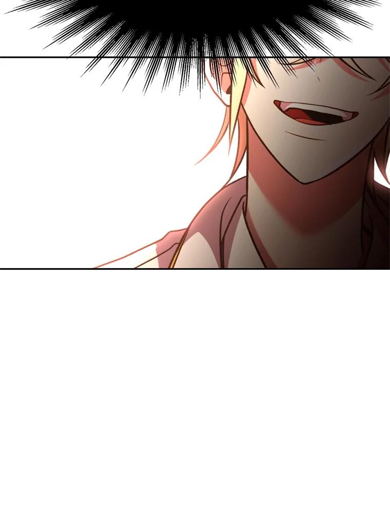 《超越时间的大魔导士》94.变数 第120页