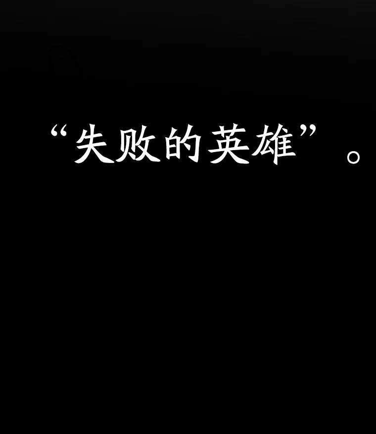 《超越时间的大魔导士》95.入宫 第111页