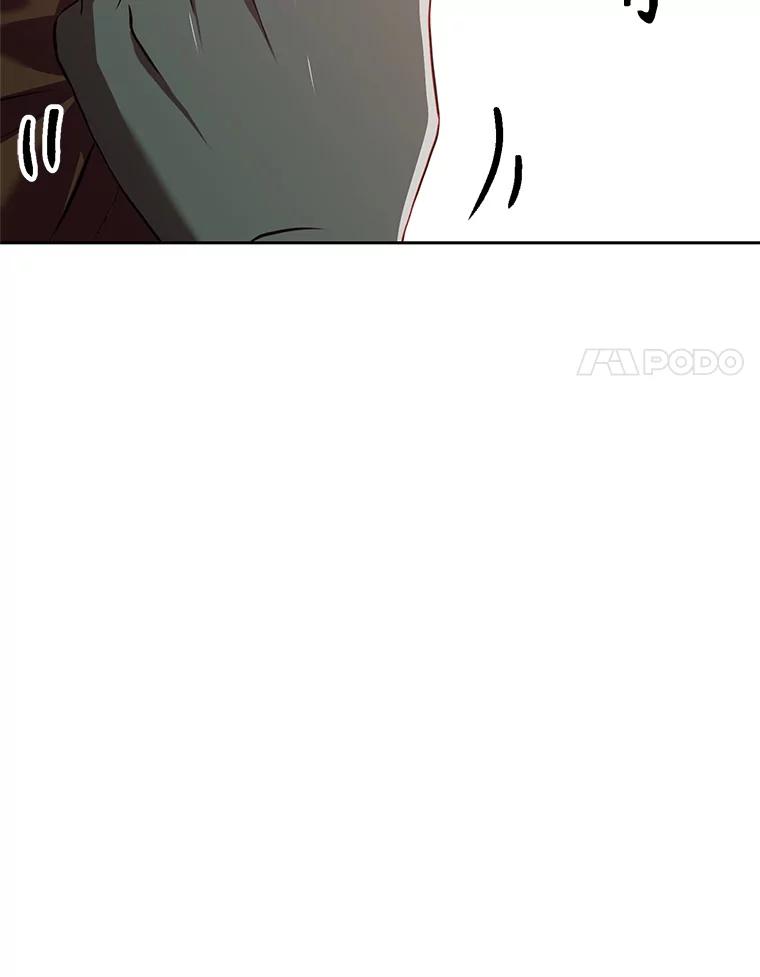 《超越时间的大魔导士》95.入宫 第44页