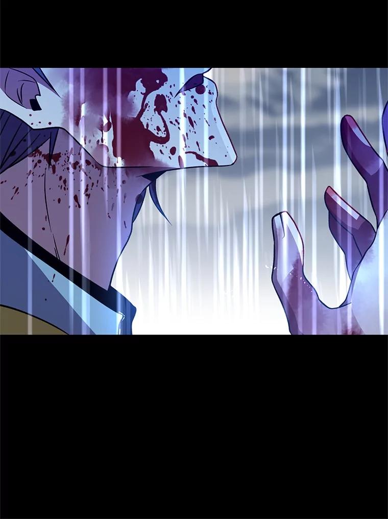 《超越时间的大魔导士》95.入宫 第107页