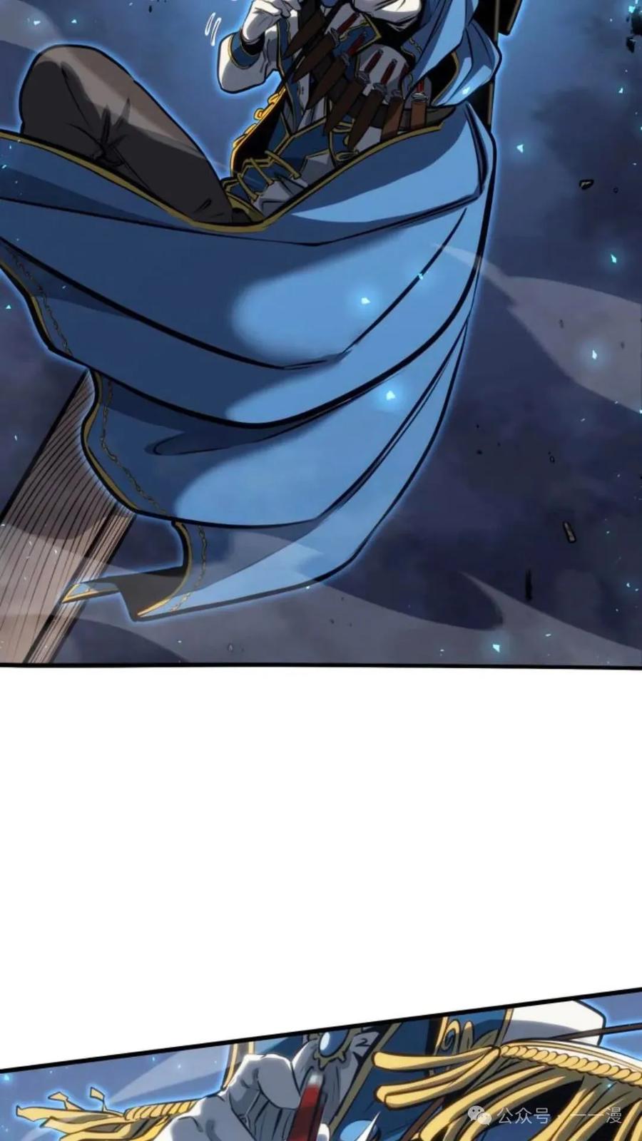 《伯爵家的小儿子是玩家》第12集 第60页