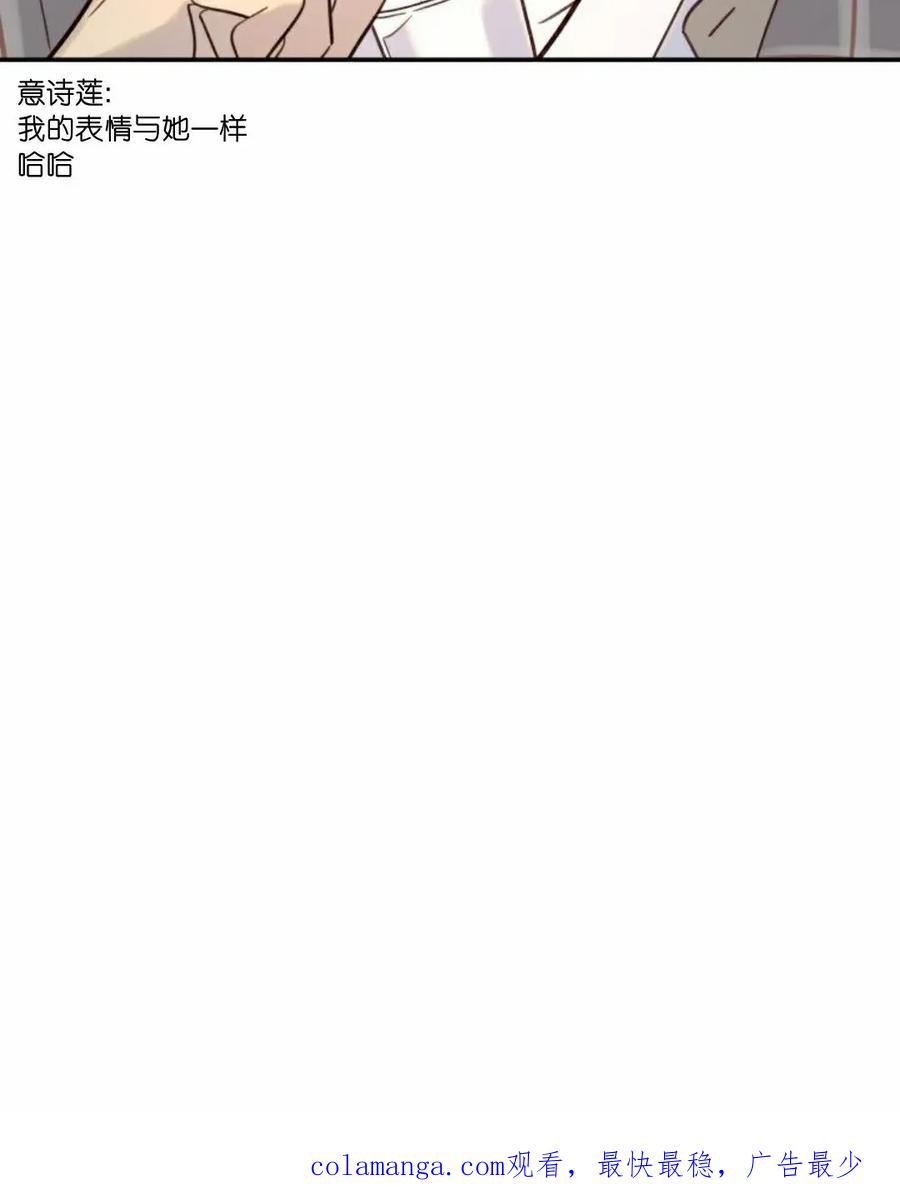 《伟大的的母爱》第52话 第40页