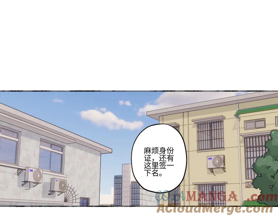 阳生小雪 - 92 离巢 - 第57张图