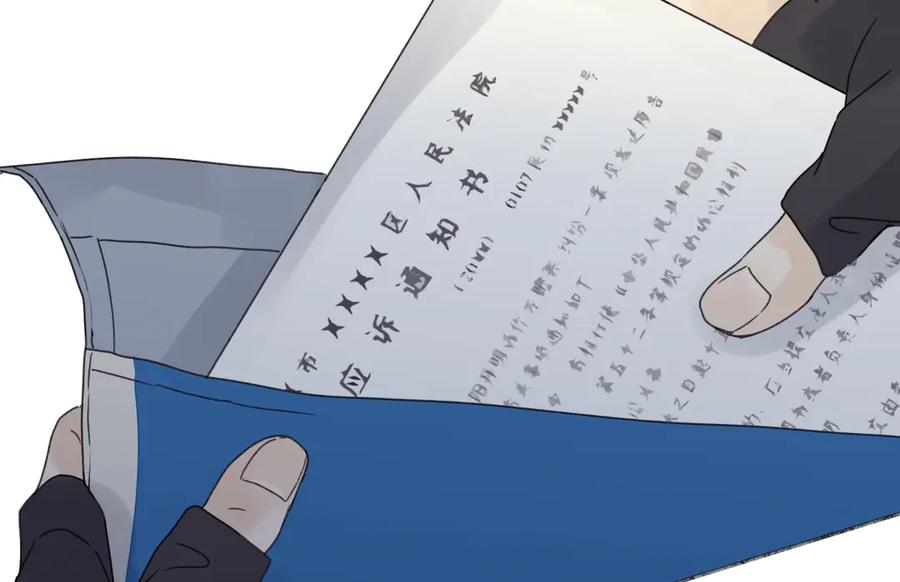 阳生小雪 - 92 离巢 - 第60张图