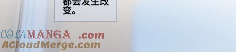 阳生小雪 - 92 离巢 - 第41张图