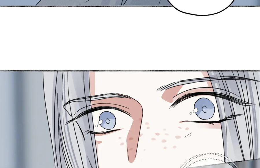 阳生小雪 - 92 离巢 - 第88张图