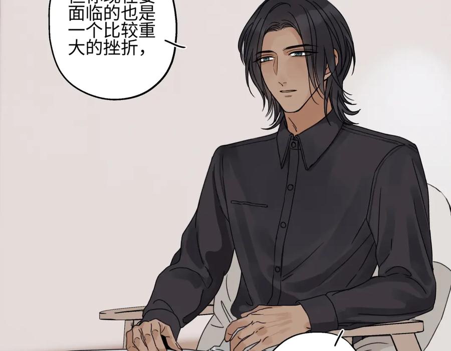 阳生小雪 - 92 离巢 - 第67张图