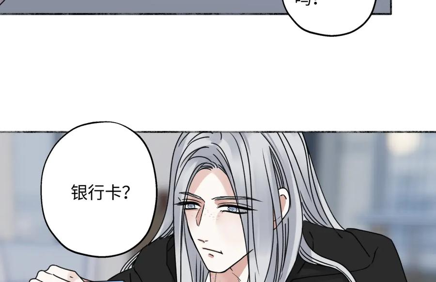 阳生小雪 - 92 离巢 - 第86张图