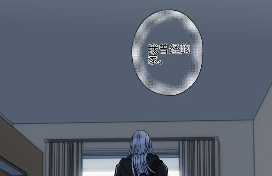 阳生小雪 - 92 离巢 - 第80张图