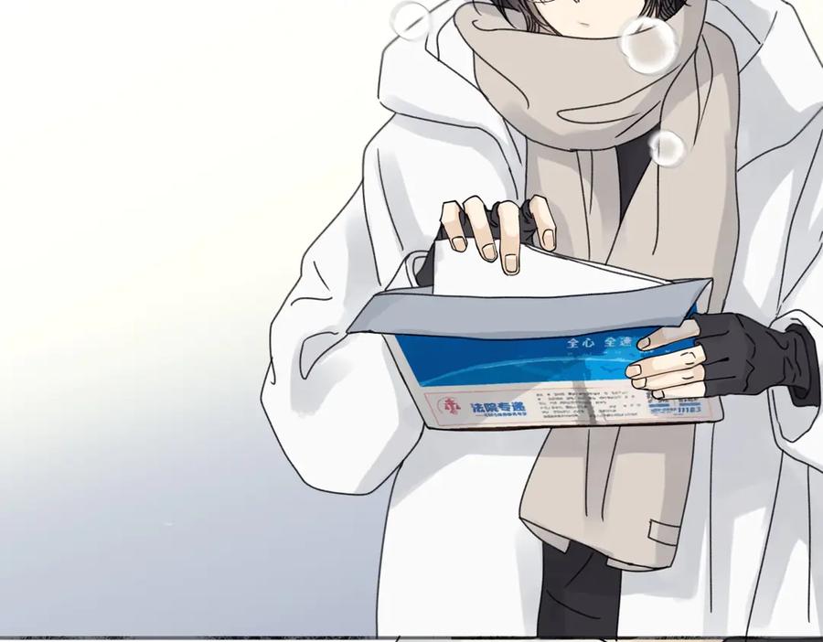 阳生小雪 - 92 离巢 - 第59张图