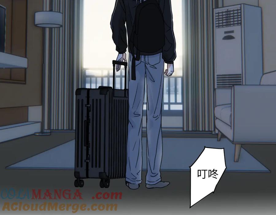 阳生小雪 - 92 离巢 - 第81张图