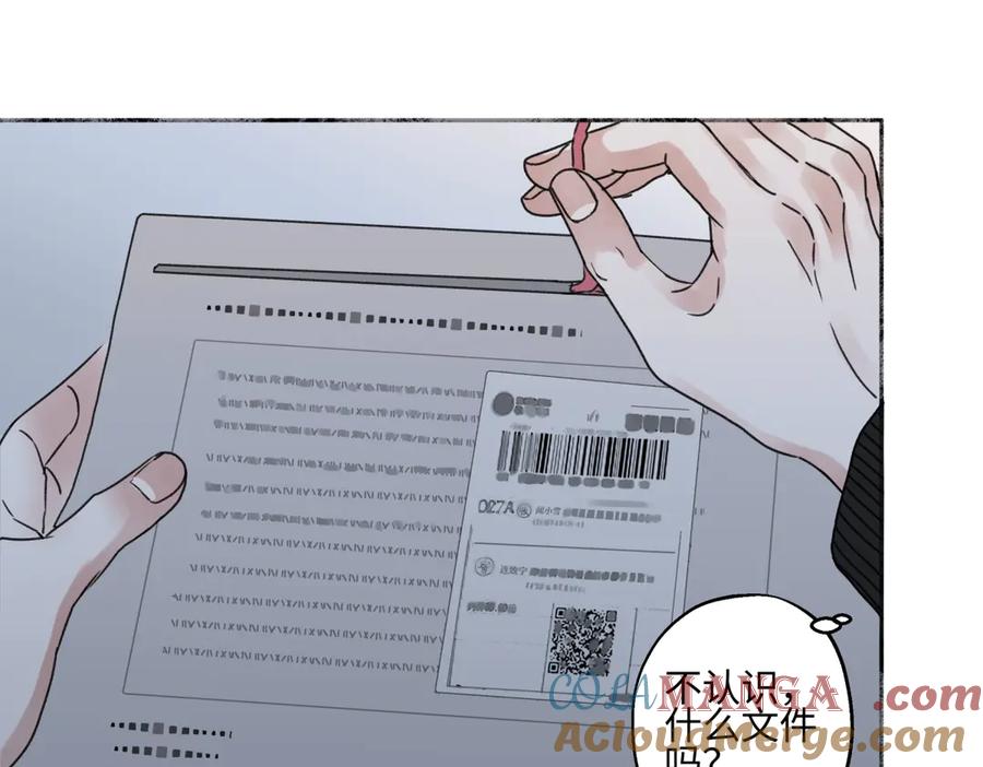 阳生小雪 - 92 离巢 - 第85张图