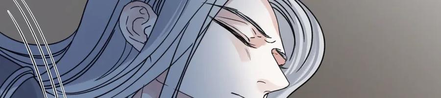 阳生小雪 - 92 离巢 - 第50张图