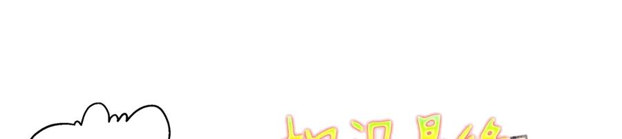 阳生小雪 - 92 离巢 - 第38张图