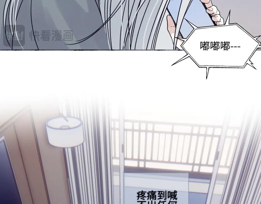 阳生小雪 - 92 离巢 - 第46张图