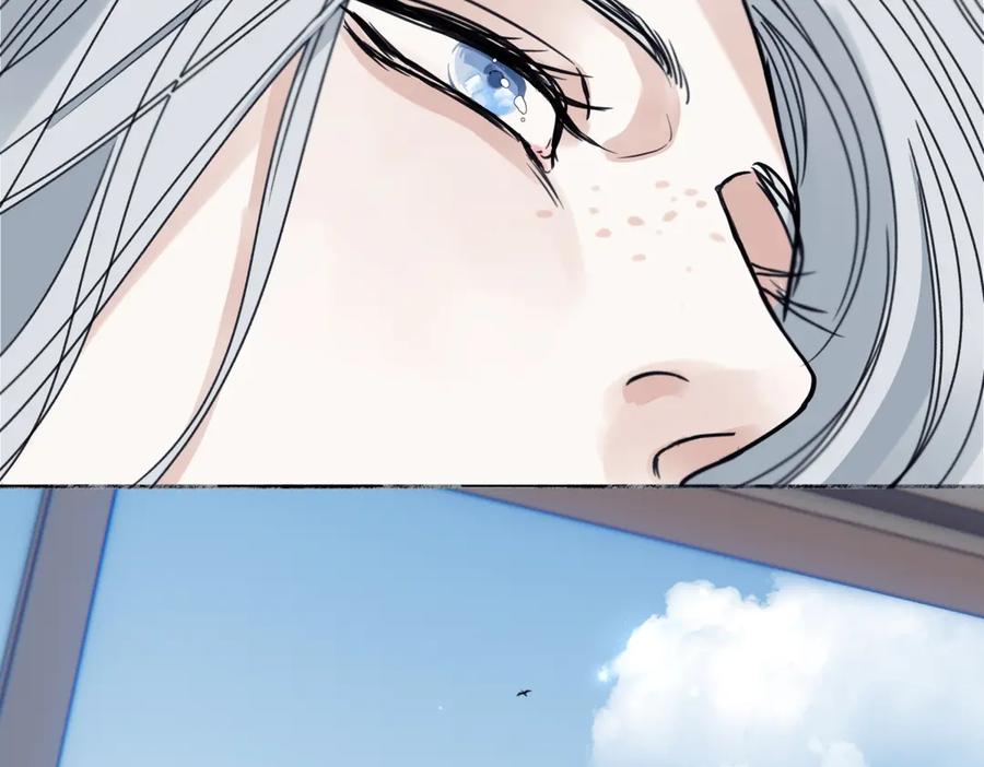 阳生小雪 - 92 离巢 - 第54张图