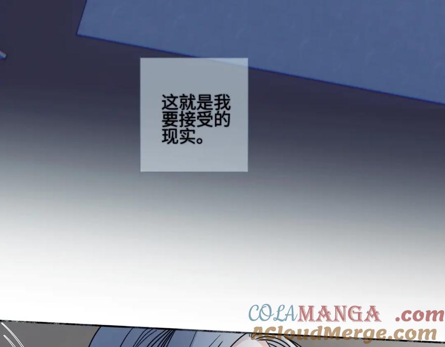 阳生小雪 - 92 离巢 - 第49张图