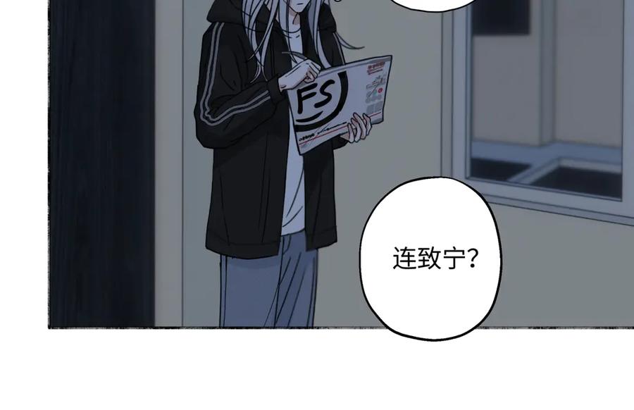 阳生小雪 - 92 离巢 - 第84张图