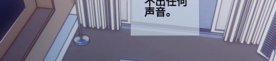 阳生小雪 - 92 离巢 - 第47张图