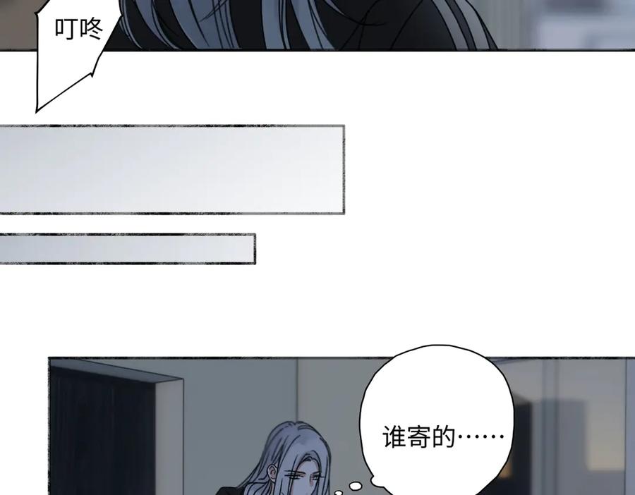 阳生小雪 - 92 离巢 - 第83张图