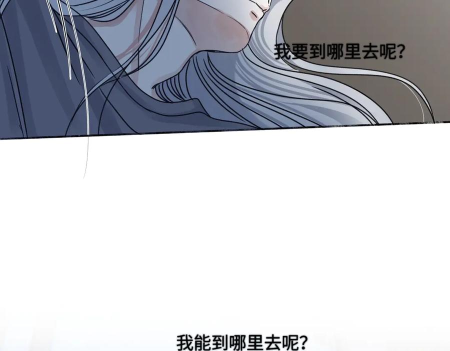 阳生小雪 - 92 离巢 - 第51张图