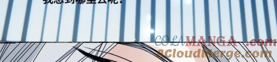 阳生小雪 - 92 离巢 - 第53张图