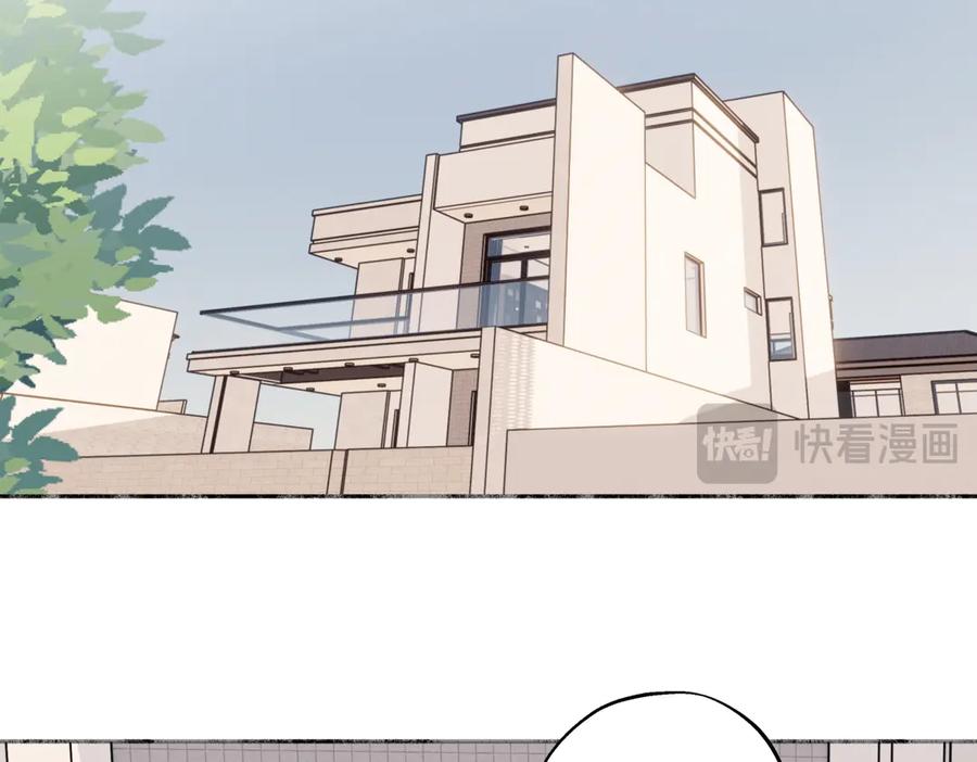 阳生小雪 - 92 离巢 - 第63张图