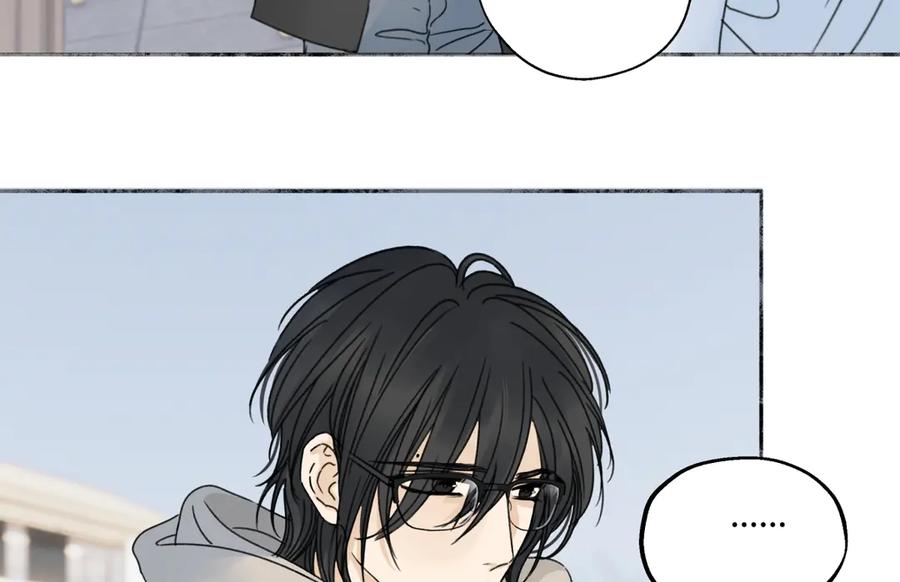 阳生小雪 - 92 离巢 - 第76张图