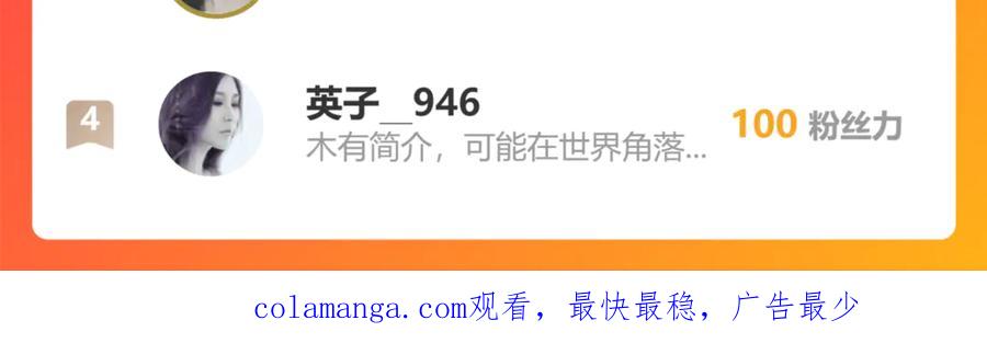 恋上月夜花蝶(新) - 134有你陪伴,我不再孤独 - 第100张图