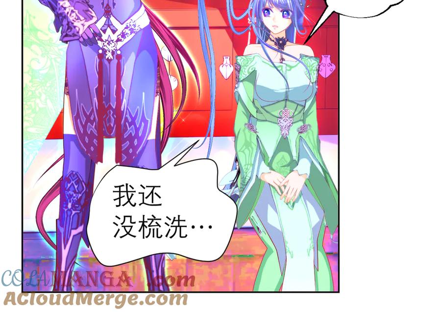 恋上月夜花蝶(新) - 137谦让发簪,那主上也让嗎_ - 第67张图