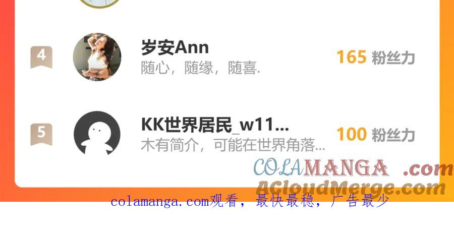 恋上月夜花蝶(新) - 137谦让发簪,那主上也让嗎_ - 第94张图