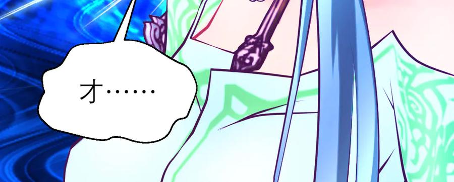 恋上月夜花蝶(新) - 137谦让发簪,那主上也让嗎_ - 第42张图