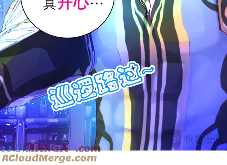 恋上月夜花蝶(新) - 137谦让发簪,那主上也让嗎_ - 第76张图