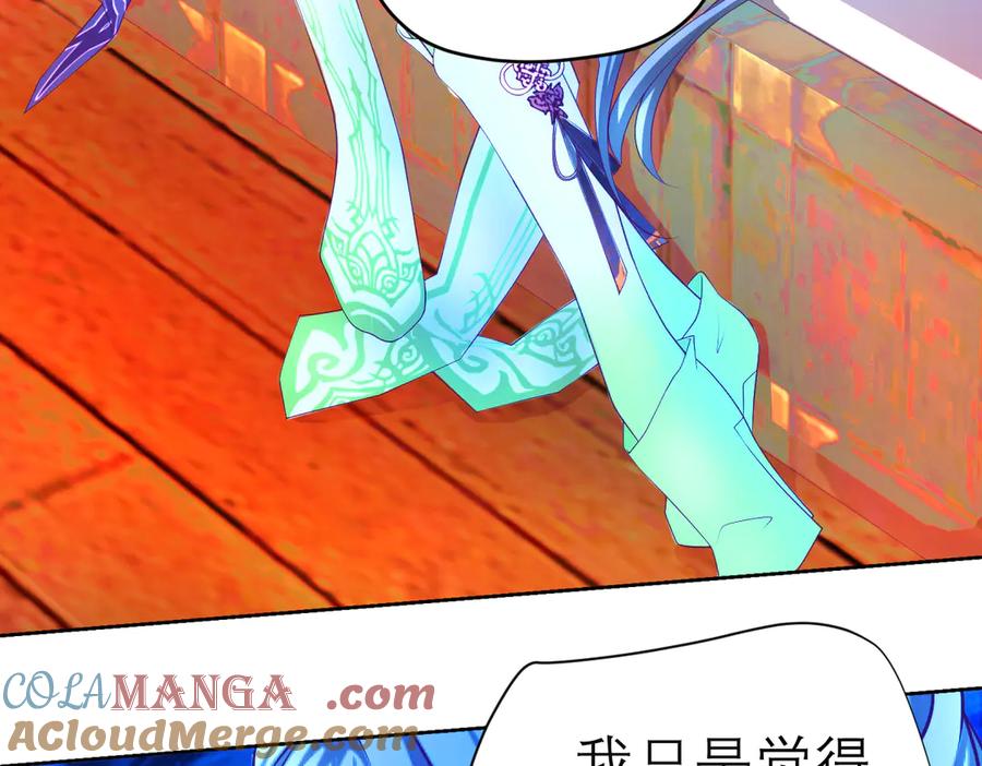 恋上月夜花蝶(新) - 137谦让发簪,那主上也让嗎_ - 第40张图