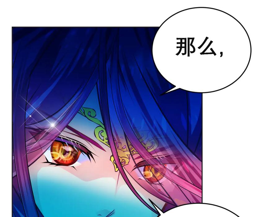 恋上月夜花蝶(新) - 137谦让发簪,那主上也让嗎_ - 第48张图