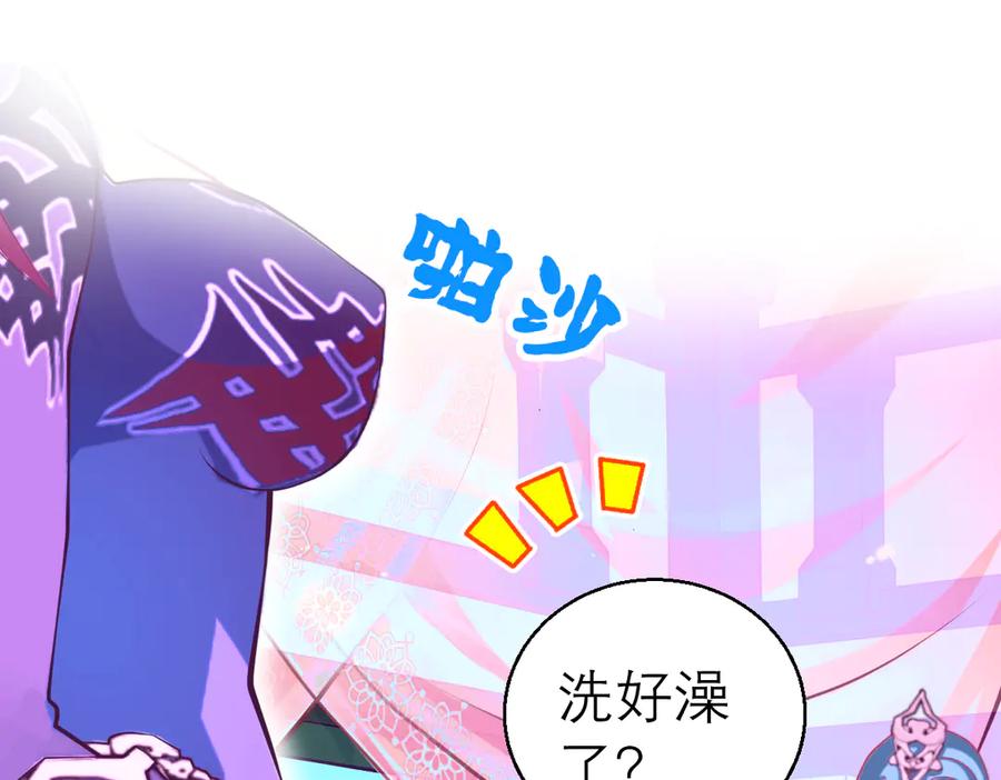 恋上月夜花蝶(新) - 137谦让发簪,那主上也让嗎_ - 第8张图