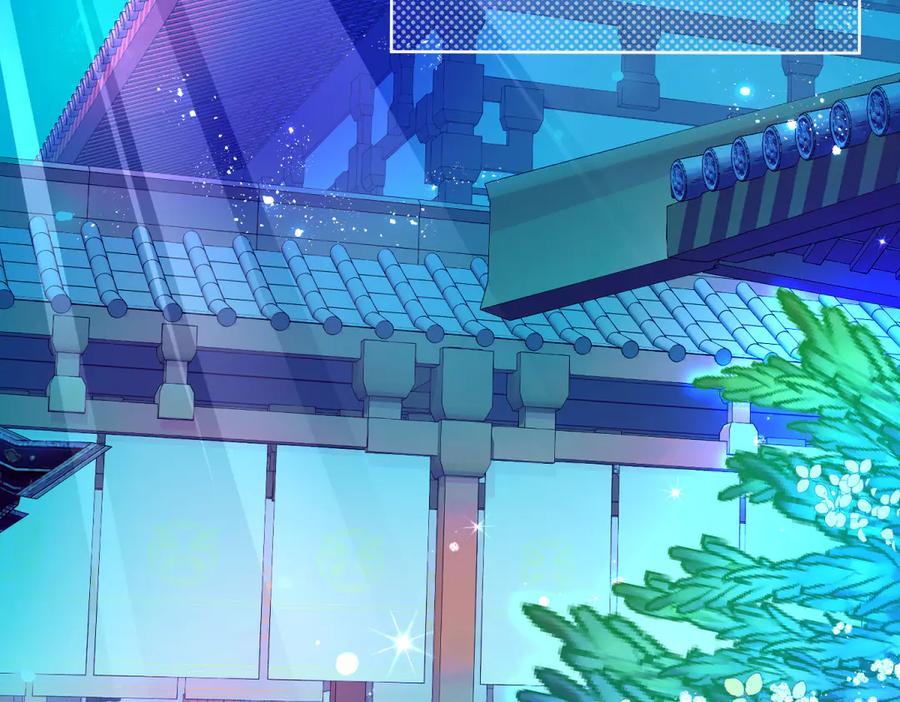 恋上月夜花蝶(新) - 137谦让发簪,那主上也让嗎_ - 第5张图