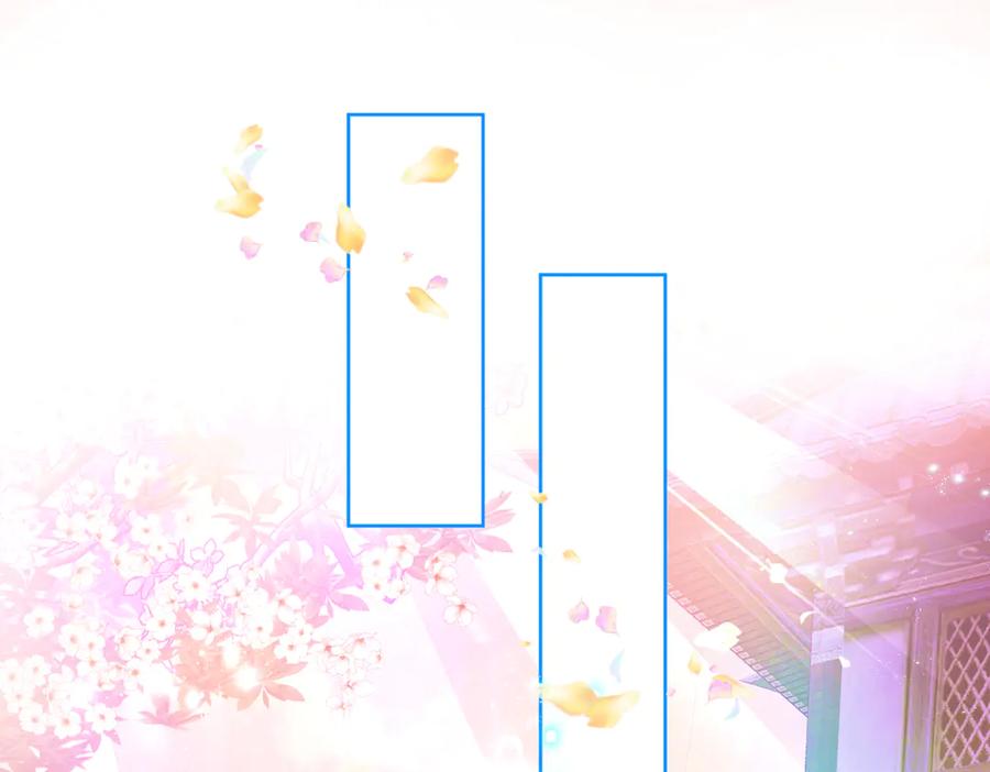 恋上月夜花蝶(新) - 138巧昕飘了~又盯上小恋发簪!! - 第4张图