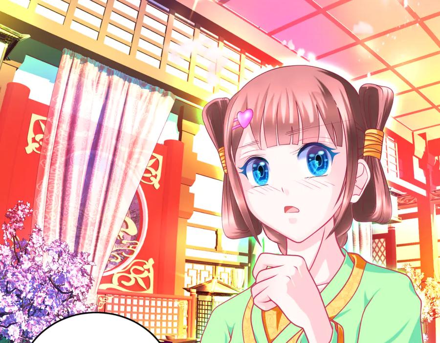 恋上月夜花蝶(新) - 138巧昕飘了~又盯上小恋发簪!! - 第10张图