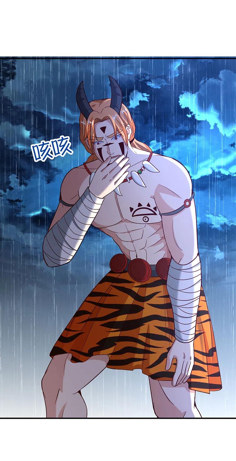 最强仙界朋友圈 第140话 八戒阵亡 第2页