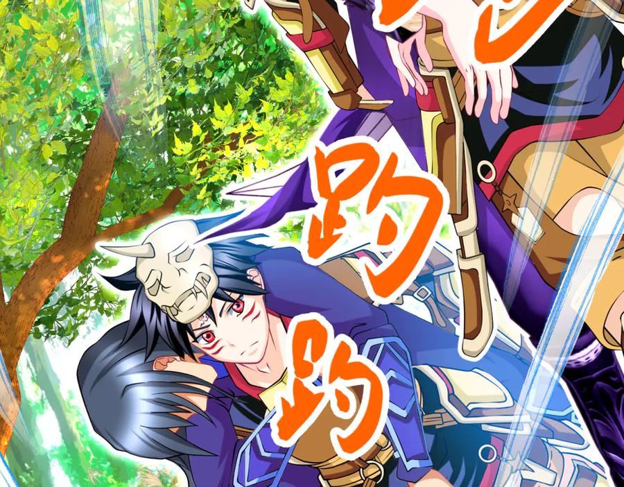 恋上月夜花蝶(新) - 158十条人命 由里只能救一个 - 第33张图